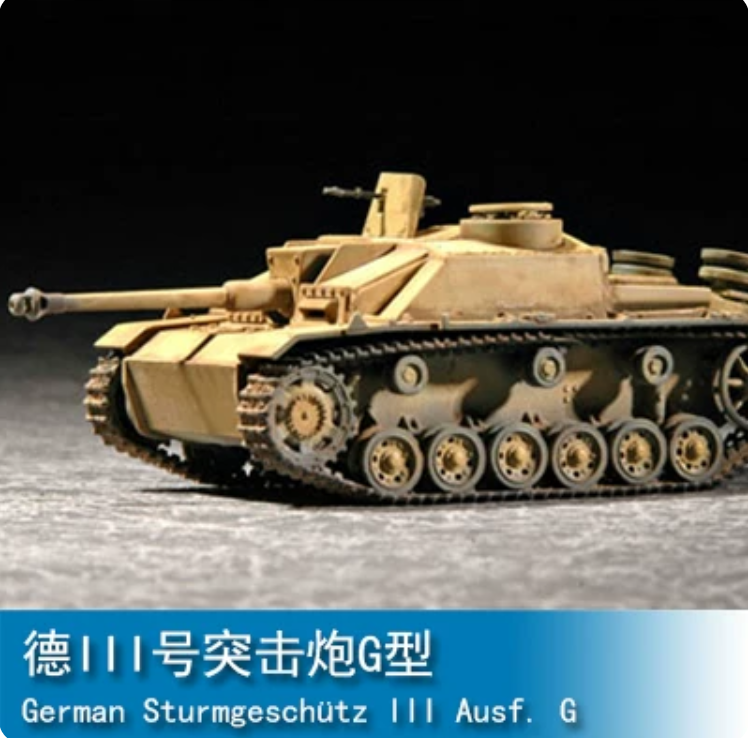 1/72 Trumpeter Sturmgeschutz III Ausf. G Model Assault Gun 07260 Kit Tank Car Main image