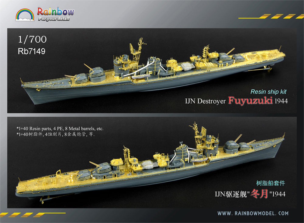 Rainbow RB7149 1/700Detail Up IJN Destroyer Fuyuzuki 1944 (Resin ship kit) — scale model kit