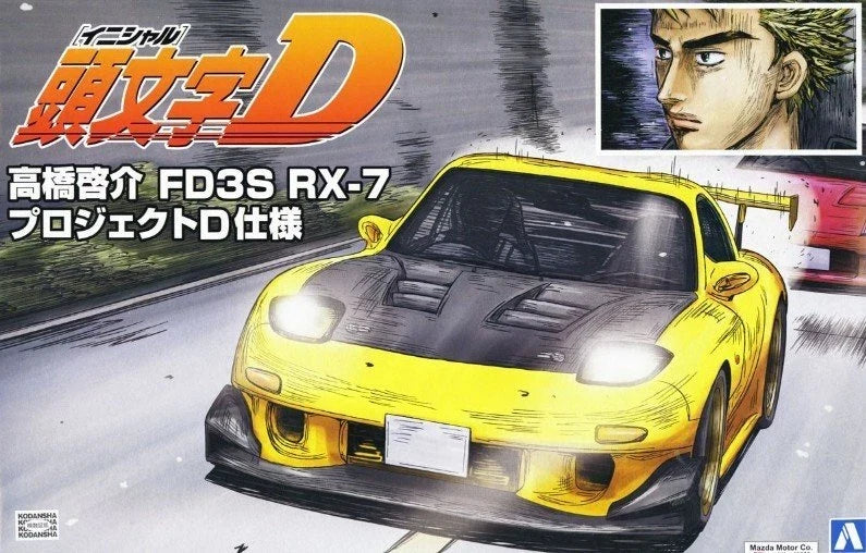 Aoshima AO-05620 1/24 Scale Model CarKit Initial D Mazda RX-7 FD3S Project D Ver Secondary image