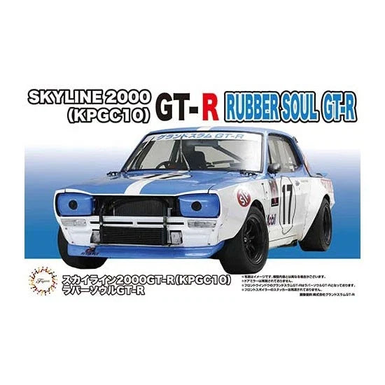 Fujimi 04687 1/24 Skyline 2000GT-R (KPGC10) Rubber Sole GT-R ID287 Secondary image