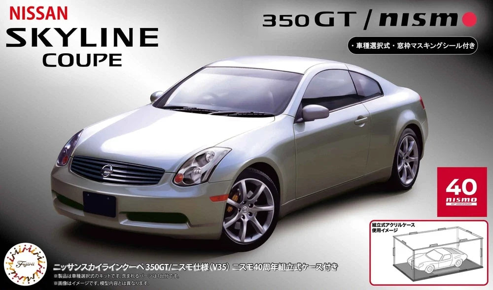 Fujimi 04806 ID1004 Skyline Coupe 350GT Nismo V35 1/24 Model  W/Nismo 40th Case Secondary image
