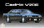Fujimi 04767 HC-3 1/24High Society Car Model Nissan Cedric V20E Gran Turismo Y31