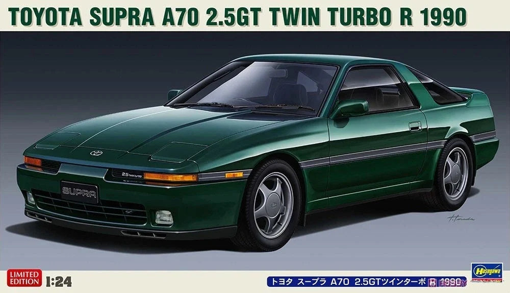 Hasegawa 20538 1/24 Supra A70 2.5GT Twin Turbo R 1990 Model Car — detail view 2