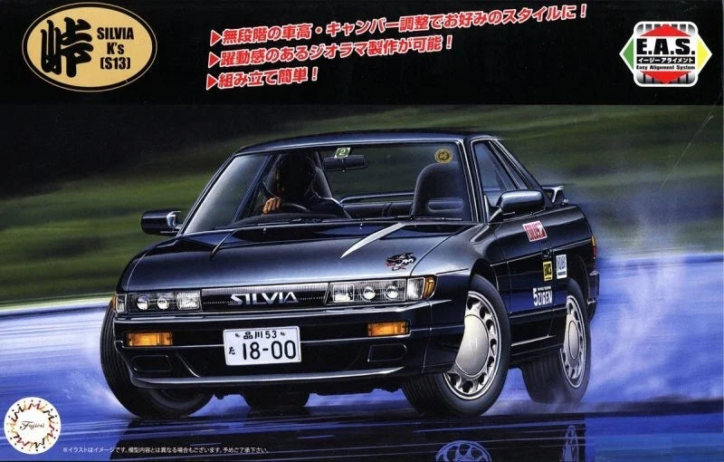 Fujimi 04769 Touge-23 1/24 Scale Model Sports Car Kit Nissan S13 Silvia K's — detail view 2
