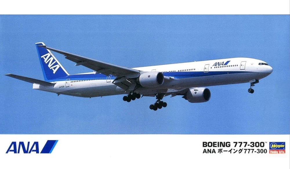 HASEGAWA 10710 1/200 ANA Boeing 777-300 (Plastic model) Secondary image