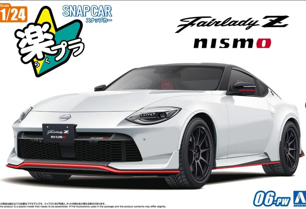 AOSHIMA  AO-06839 1/24 RZ34 Fairlady Z NISMO 2024 Prism White (Model Car) Secondary image