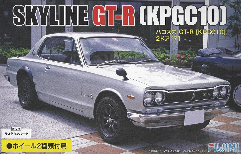 Fujimi 03934 ID-259 1/24 Model Sports Car Kit Nissan Skyline KPGC10 2000 GT-R'71