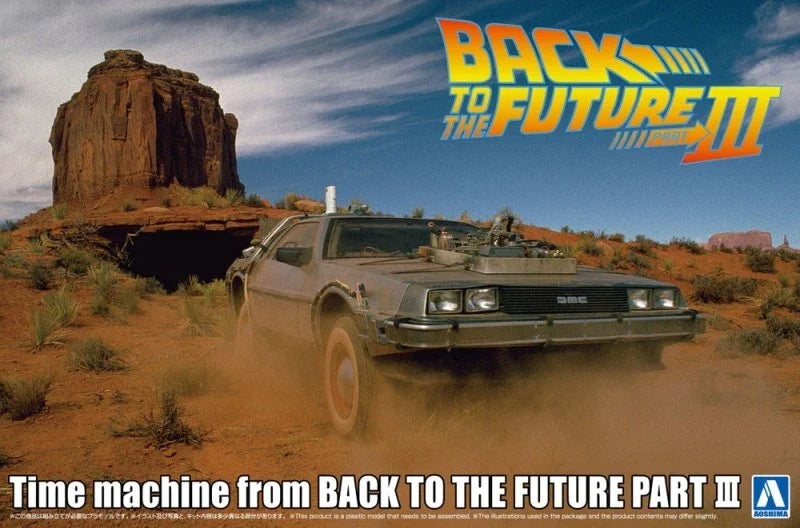 Aoshima AO-06438 BT-03 1/24  Kit Time Machine From Back to the Future Part III Secondary image