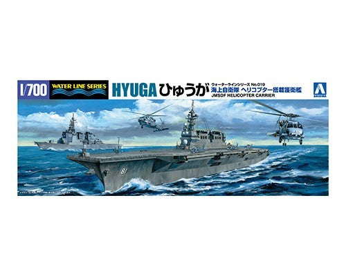 Aoshima  AOS-04161 1/700 JMSDF DDH HYUGA Secondary image