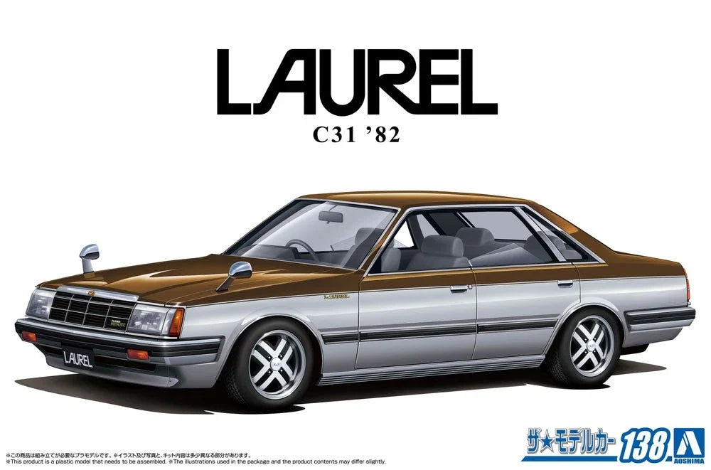 Aoshima 1/24 Nissan HC130 Laurel 2000Turbo Medalist '82 Secondary image