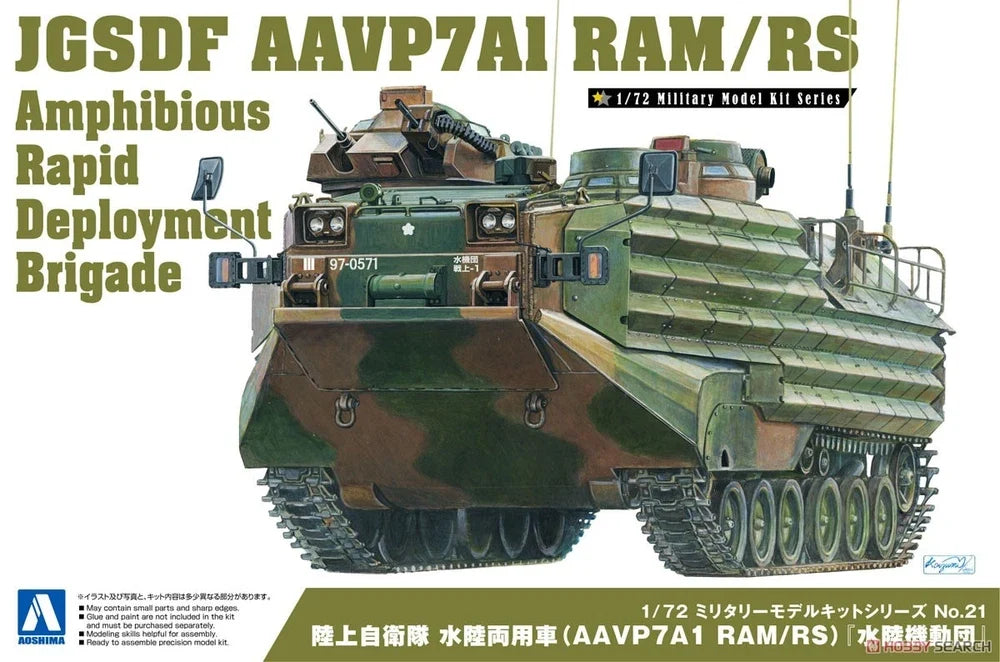 AOSHIMA AO-05664 1/72 JGSDF Amphibious Truck Amphibious Rapid Deployment Brigade Secondary image