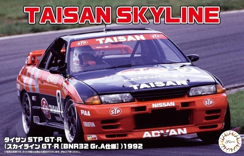 Fujimi 04744 ID298 1/24 Model Taisan STP Nissan Skyline GT-R R32 Gr.A JTCC'92 Secondary image