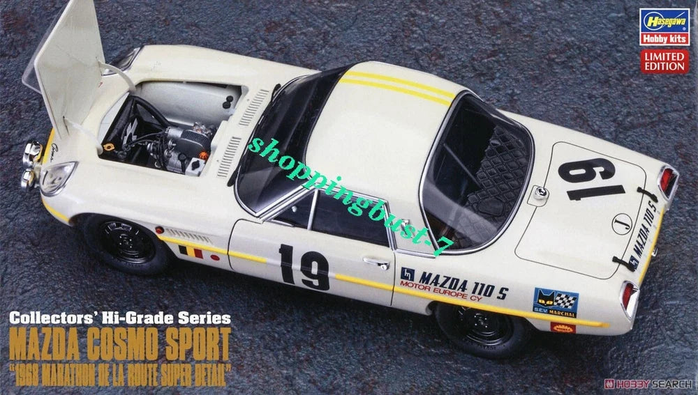 Hasegawa 51050 1/24 Cosmo Sport `1968 Marathon de la Route Super Detail` — detail view 2