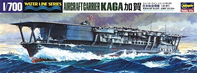 Hasegawa #49202 1/700 IJN Aircraft Carrier KAGA — detail view 2