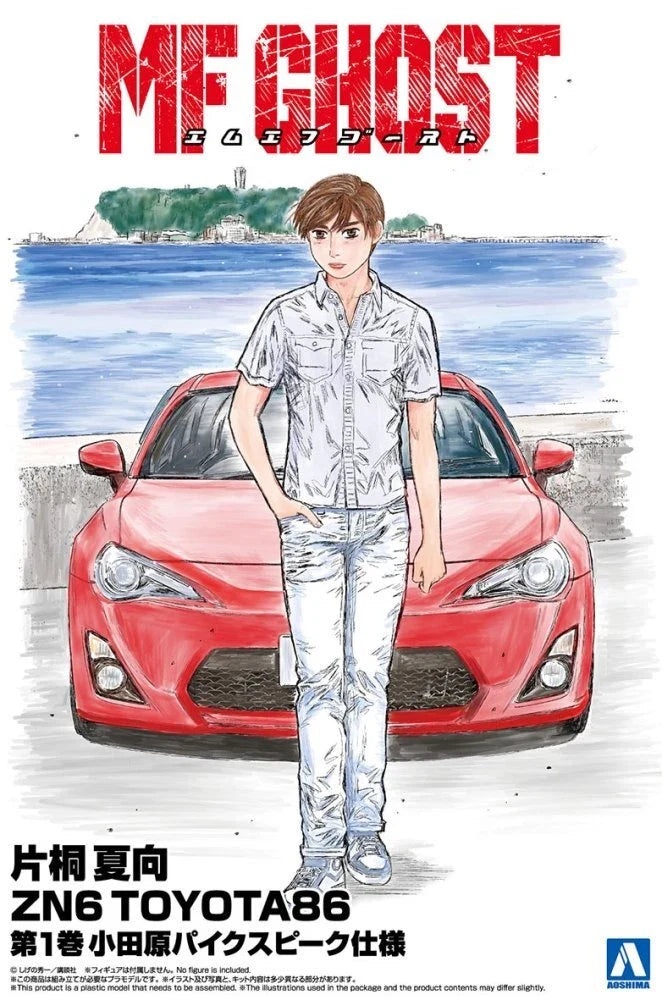 Aoshima AO-06782 1/24Car Kit MF Ghost Toyota 86 ZN6 Comics Vol 1 Katagiri Kanata