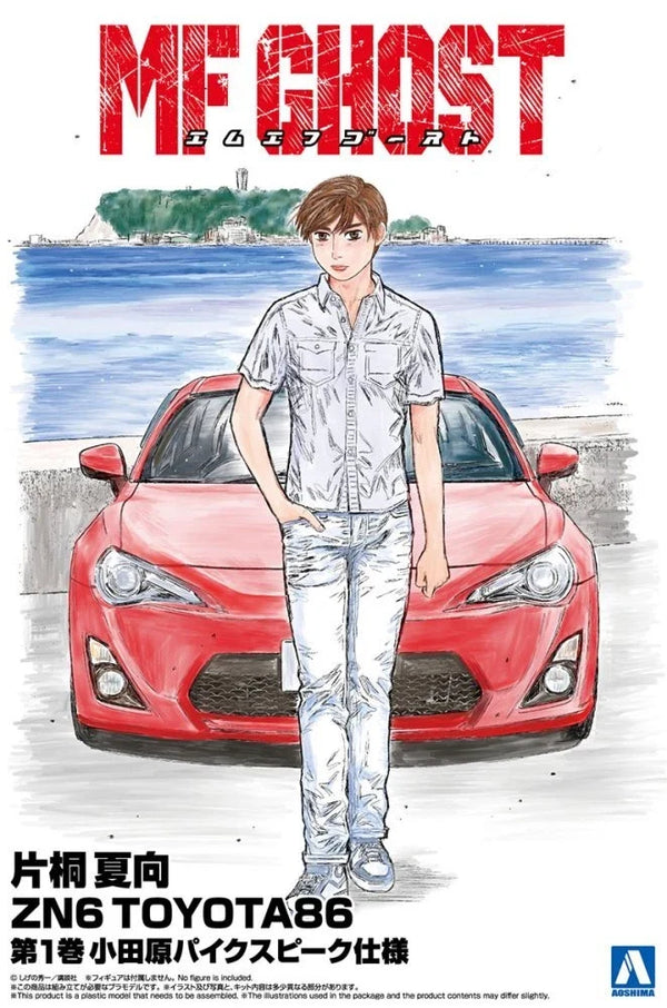 Aoshima AO-06782 1/24Car Kit MF Ghost Toyota 86 ZN6 Comics Vol 1 Katagiri Kanata