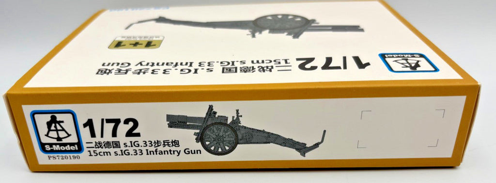 S-Model 1/72 s.IG.33 German 15cm Heavy Infantry Gun WWII Kit (2 Kits) PS720190