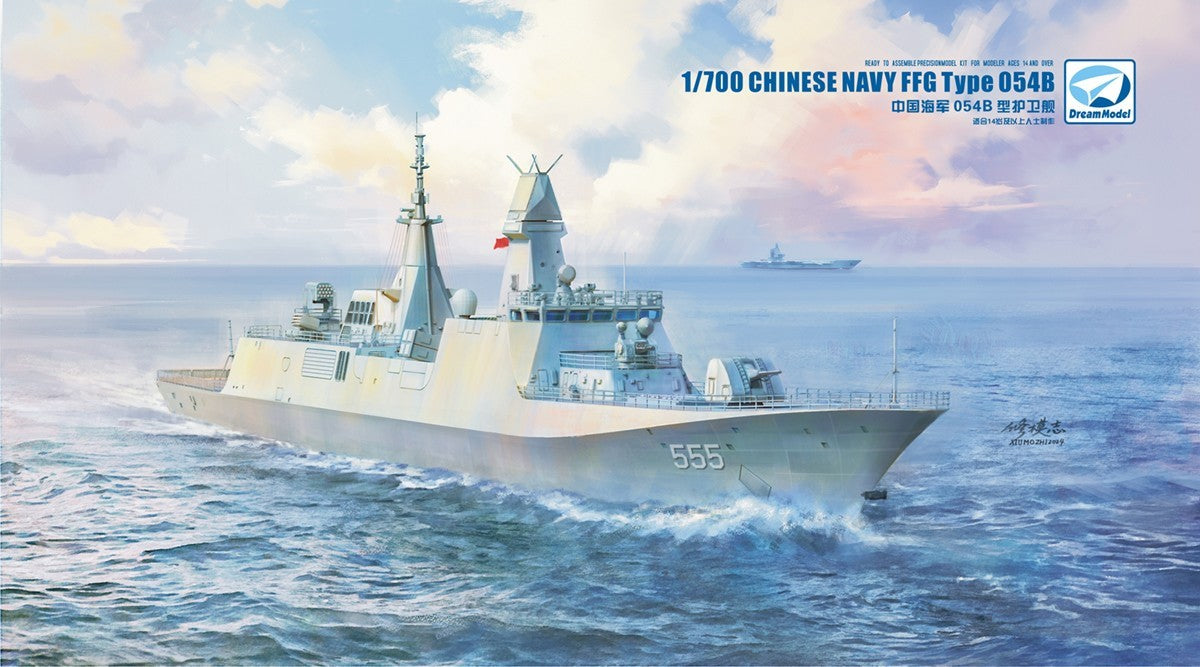 Dream Model 70020 1/700 Chinese PLA Navy FFG Type 054B Main image