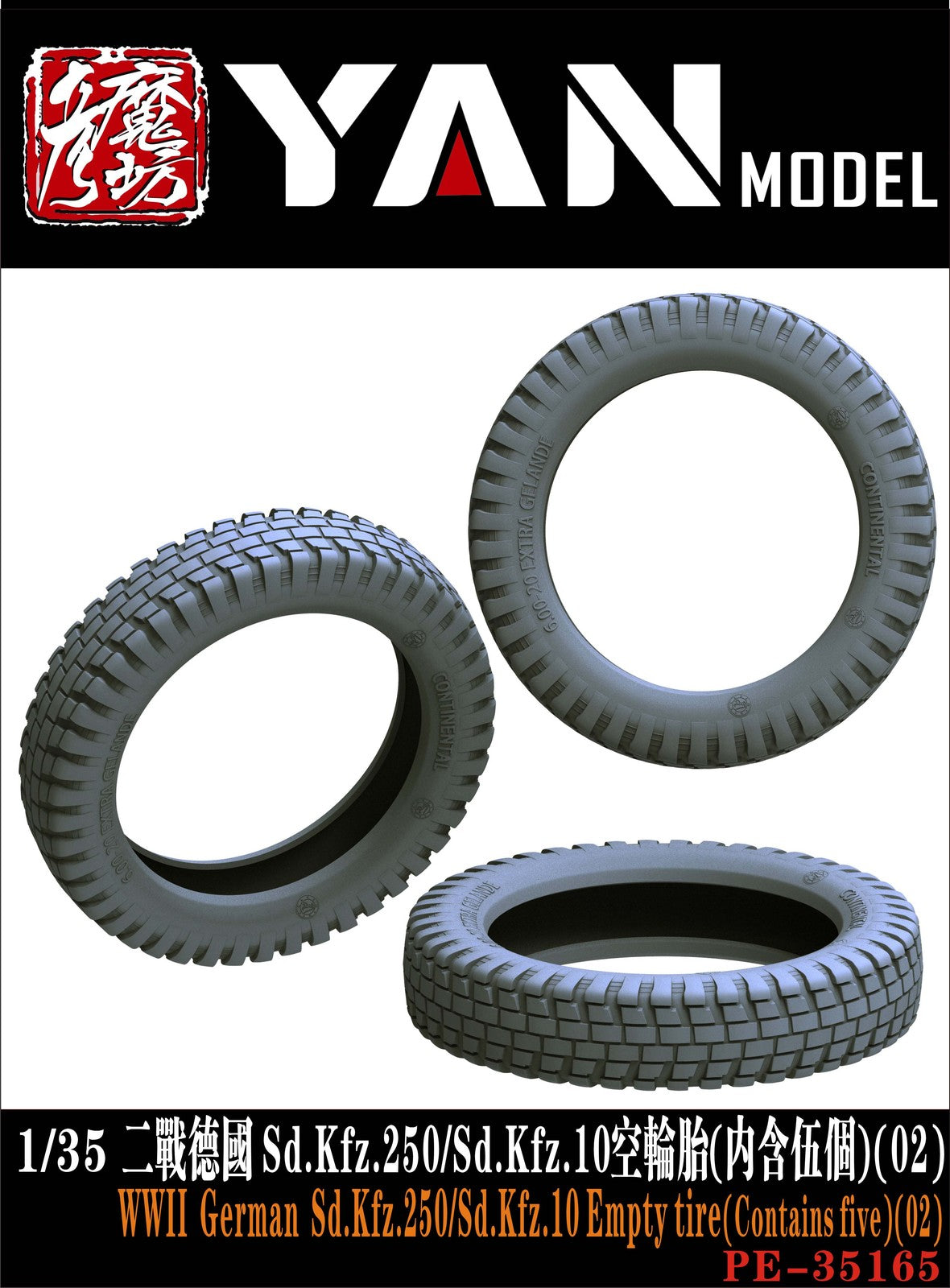YAN MODEL PE35165 1/35 German Sd.Kfz.250/Sd.Kfz.10 Empty Tire(Contains Five)02) — scale model kit