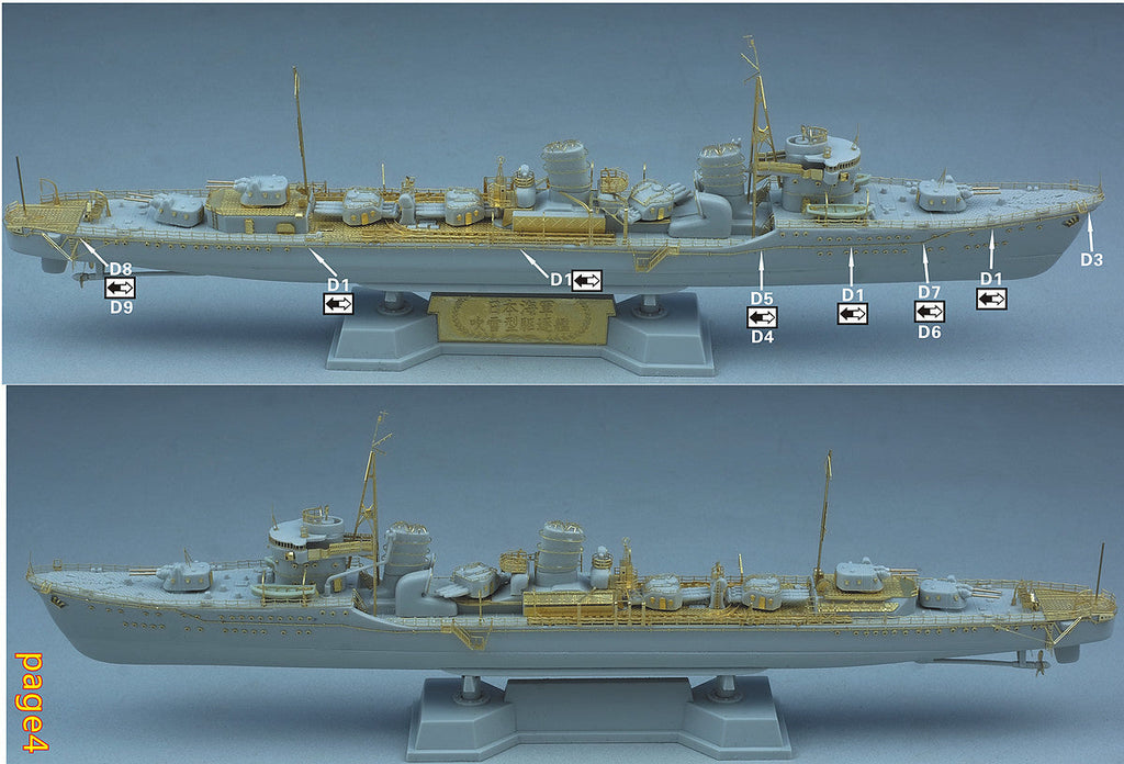 Fivestar PE 1/700 IJN Special Type I Destroyer (Early type) for Pitroad FS710162
