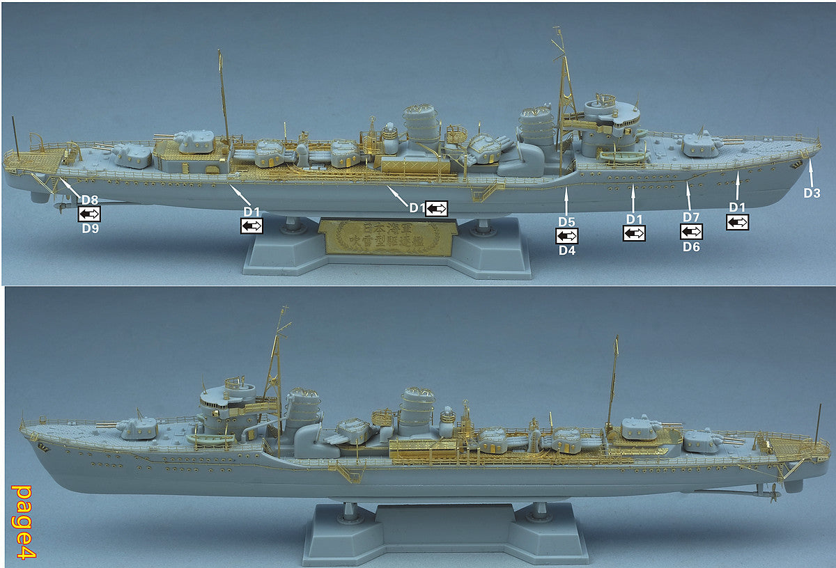 Fivestar PE 1/700 IJN Special Type I Destroyer (Early type) for Pitroad FS710162 — detail view 5