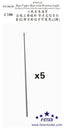 Fivestar 1/700 IJN Rear Upper Mast with Position Light for Heavy Cruise FS710220