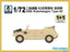 S-Model PS720083 1/72 German DAK Kubelwagen Type 82
