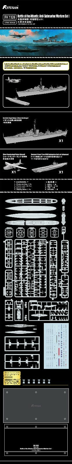 Flyhawk FH1120 1/700 Battle of the Atlantic : Anti-Submarine Warfare Set I