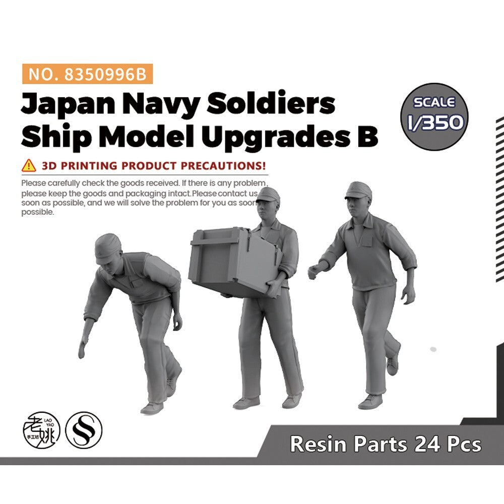 SSMODEL SS8350996B 1/350 Japan Navy Soldiers Ship Model Upgrades B Main image