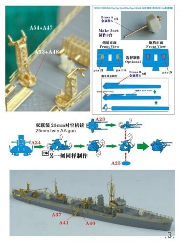 Fivestar SH700003 1/700 WWII IJN Type NO.7 Minesweeper Resin Model Kit