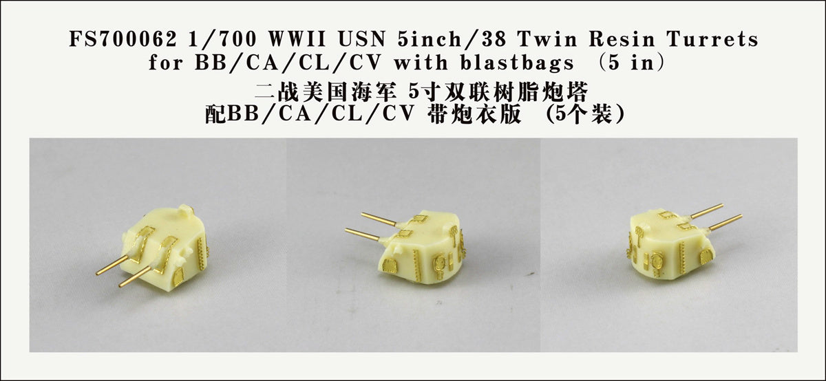 Fivestar PE 1/700 WWII USN 5inch/38 resin Twin Turrets for Destroyer FS700062 Main image