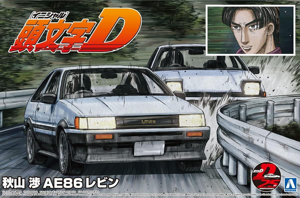 AOSHIMA AO-05965 1/24 Wataru Akiyama, Toyota AE86 Levin sports car Main image