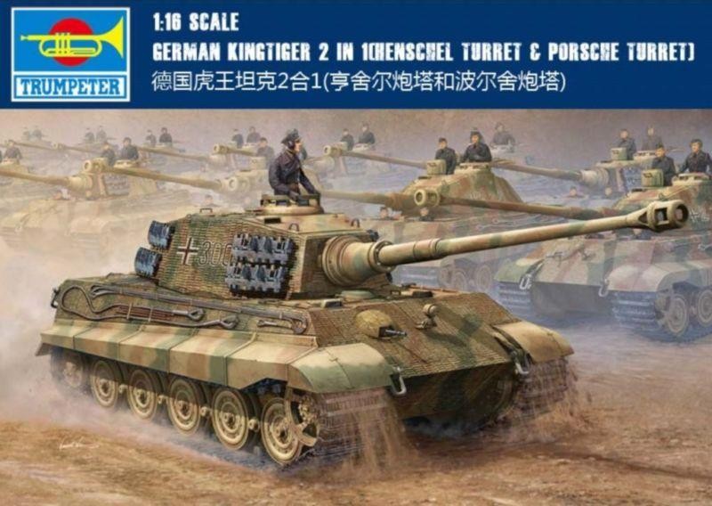 US Stock 1/16 Trumpeter Armored Car German King Tiger Turret Tank 00910 Main image