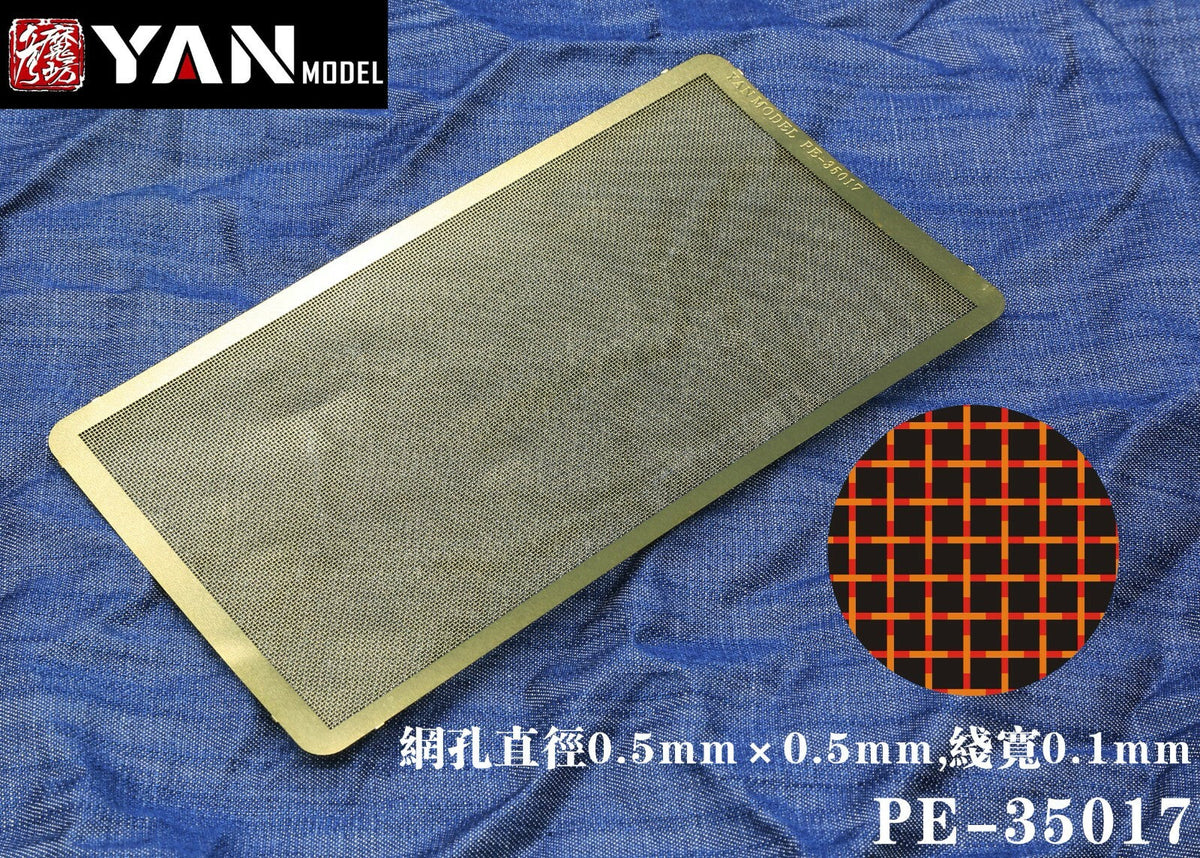 Yan Model PE-35017 1/35 Scale General Weave Photo Etch Net for AFV — scale model kit