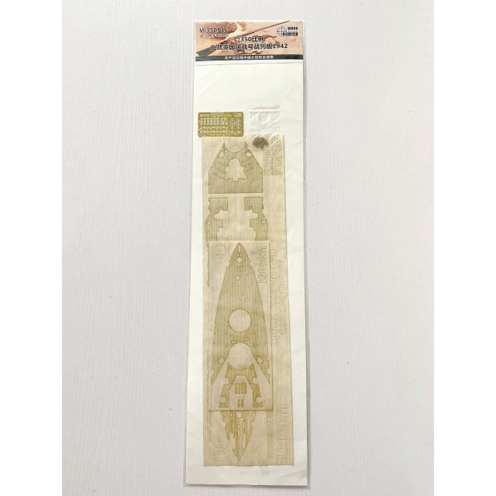 W35051 1/350 Wood Deck BATTLESHIP HMS WARSPITE 1942 FOR Trumpeter 05325 — detail view 2