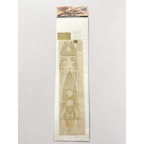W35051 1/350 Wood Deck BATTLESHIP HMS WARSPITE 1942 FOR Trumpeter 05325