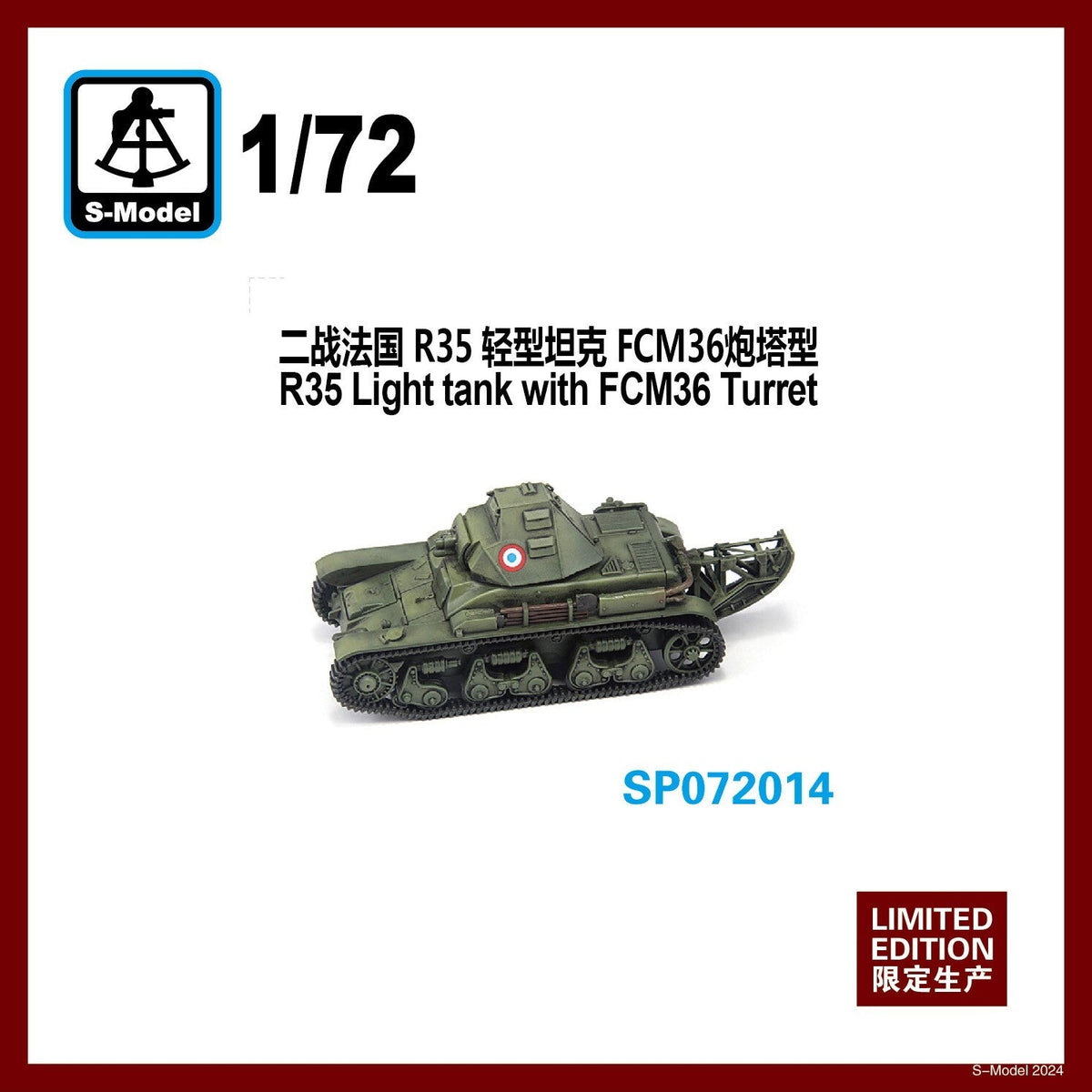 S-Model SP072014 1/72 R35 Light Tank with FCM36 Turret — scale model kit