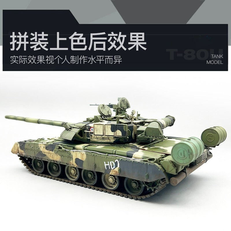 Amusing Hobby 35A060 1/35 Russian Main Battle Tank T-80U w/Full Interior Kit