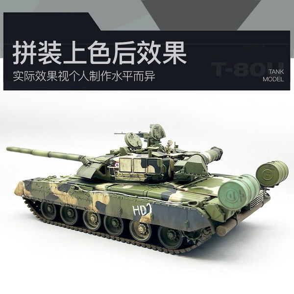 Amusing Hobby 35A060 1/35 Russian Main Battle Tank T-80U w/Full Interior Kit