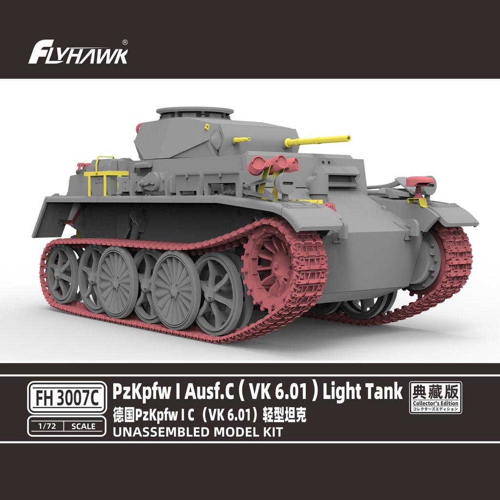 Flyhawk FH3007C 1/72 PzKpfw I Ausf.c(VK 6.01)Light Tank Collector's Edition