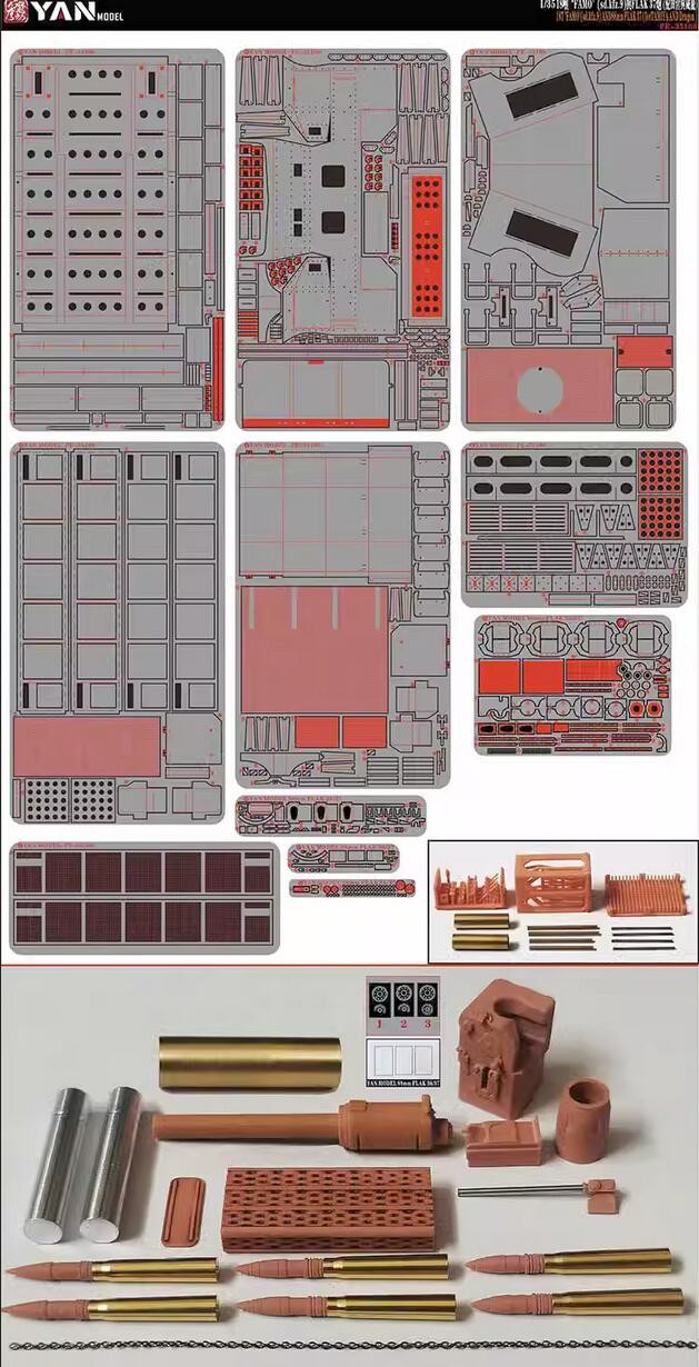 Yan Model PE35100 1/35 18T "FAMO"(sd.kfz.9) AND88mm FLAK 37 (forTAMIYA /Dragon) — detail view 2