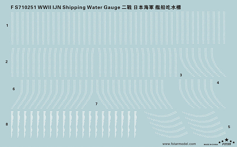 Fivestar PE 1/700 WWII IJN Shipping Water Gauge FS710251 — scale model kit