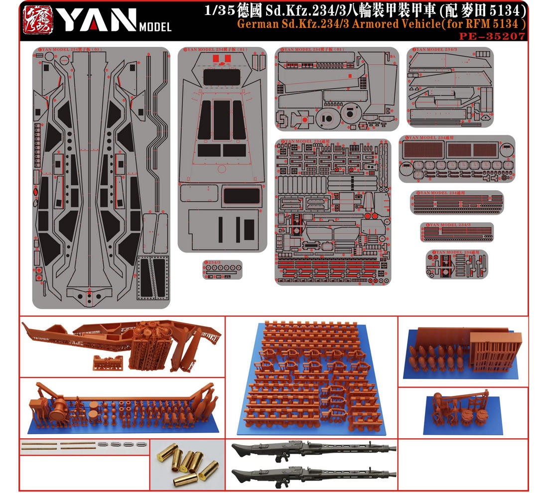 YAN MODEL PE-35207 1/35 German Sd.Kfz.234/3 Armored Vehicle(for RFM 5134) — detail view 5