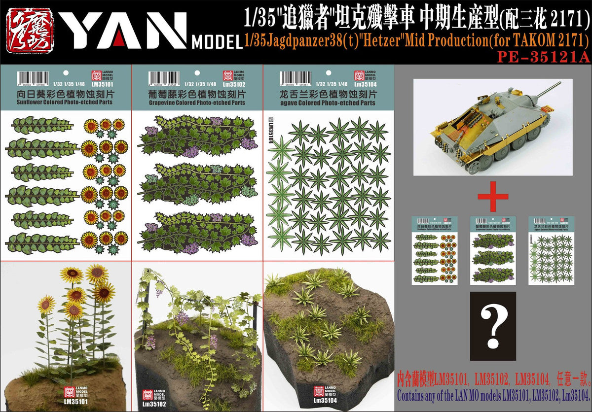 Yan Model PE35121A 1/35 Jagdpanzer38(t) "Hetzer"Mid Production (for TAKOM 2171) — scale model kit