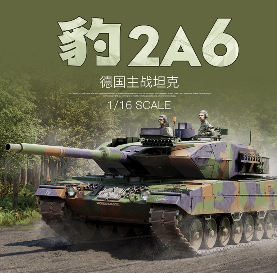 Trumpeter 00966 1/16 German Leopard 2A6 Main Battle Tank Model Kit — scale model kit