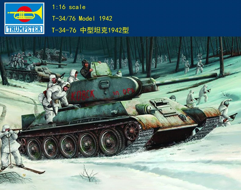 Trumpeter 1/16 00905 T-34/76 Model 1942 Model Kit ◆ Main image