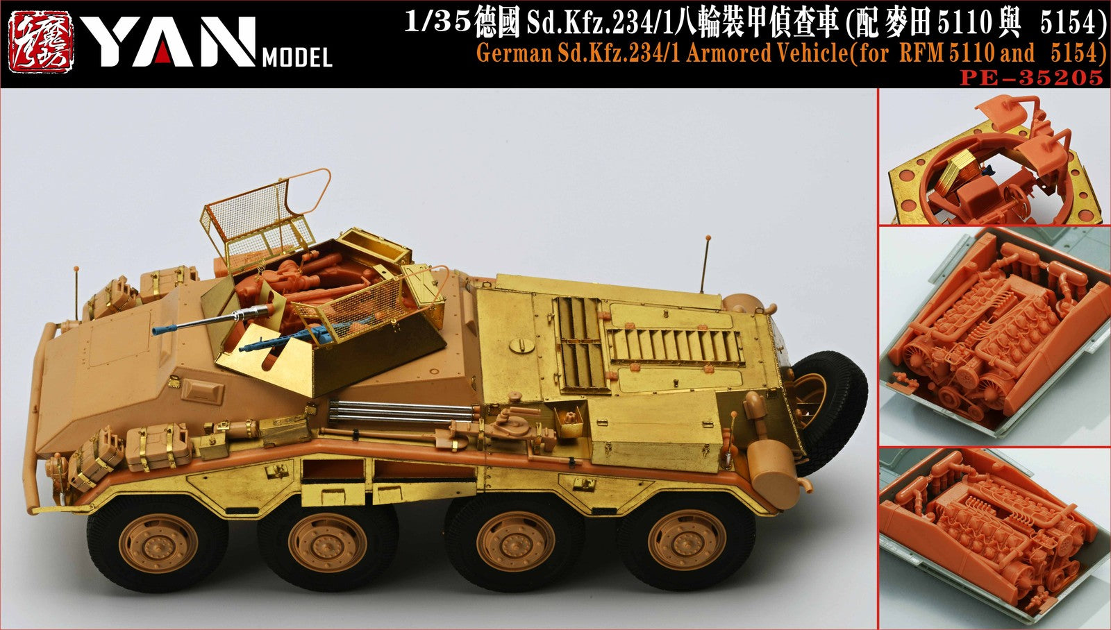 YAN MODEL PE-35205 1/35 German Sd.Kfz.234/1 Armored Vehicle(for RFM 5110&5154) — scale model kit