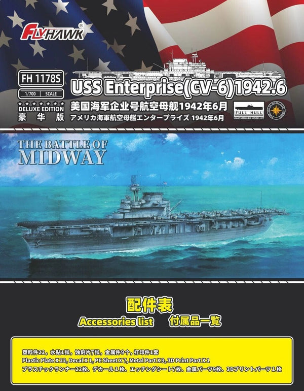 Flyhawk FH1178S 1/700 USS Enterprise (CV-6) 1942.6 [Deluxe Edition]