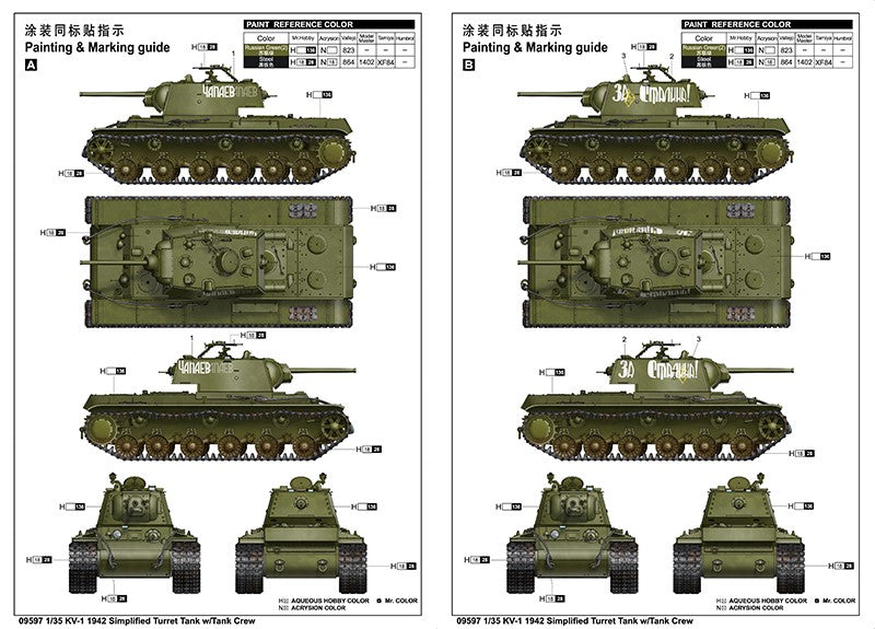 Trumpeter 09597 1:35 scale KV-1 1942 Simplified Turret Tank w/Tank Crew kit — detail view 3