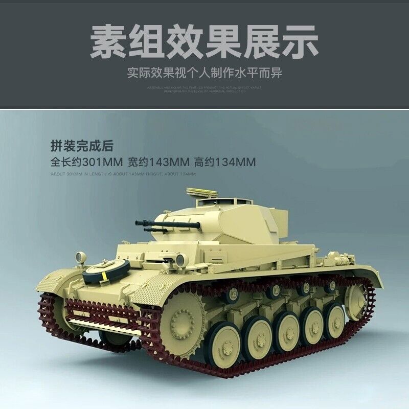 Gecko Models 16GM0009 1/16 Pz.kpfw II (Sd.Kfz. 121) Ausf. F Secondary image